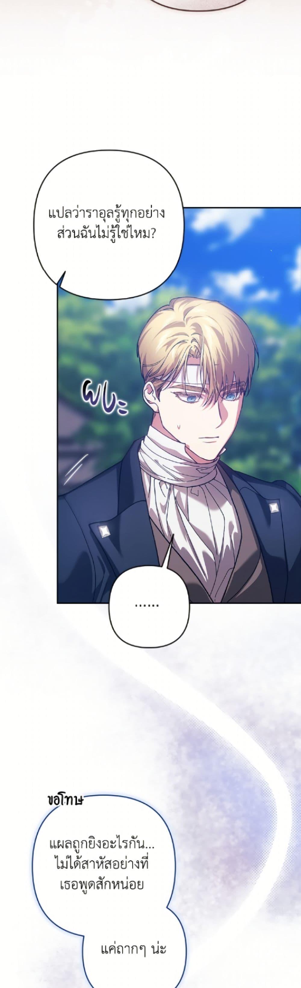 Manga-lc-com อ่านมังงะ อ่านการ์ตูน ออนไลน์ ฟรี The Broken Ring – This Marriage Will Fail Anyway ตอนที่ 1 2 3 4 5 6 7 8 9 10 11 12 13 14 ฟรี ไม่มีโฆษณา Manga-lc - อ่าน มังงะ อ่าน การ์ตูน ออนไลน์ อ่านมังงะ ฟรี