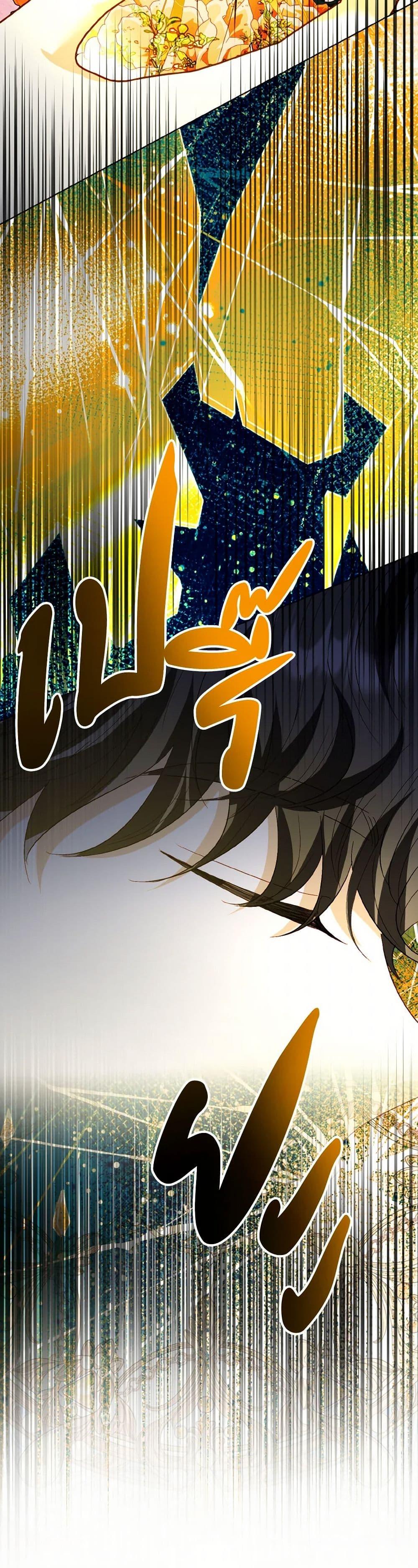 Manga-lc-com อ่านมังงะ อ่านการ์ตูน ออนไลน์ ฟรี My Father, the Possessive Demi-God ตอนที่ 1 2 3 4 5 6 7 8 9 10 11 12 13 14 ฟรี ไม่มีโฆษณา Manga-lc - อ่าน มังงะ อ่าน การ์ตูน ออนไลน์ อ่านมังงะ ฟรี