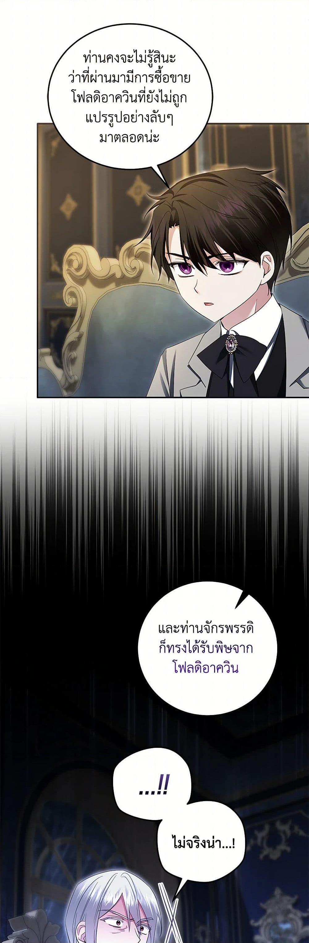 Manga-lc-com อ่านมังงะ อ่านการ์ตูน ออนไลน์ ฟรี The Hero’s Ready to Retire ตอนที่ 1 2 3 4 5 6 7 8 9 10 11 12 13 14 ฟรี ไม่มีโฆษณา Manga-lc - อ่าน มังงะ อ่าน การ์ตูน ออนไลน์ อ่านมังงะ ฟรี