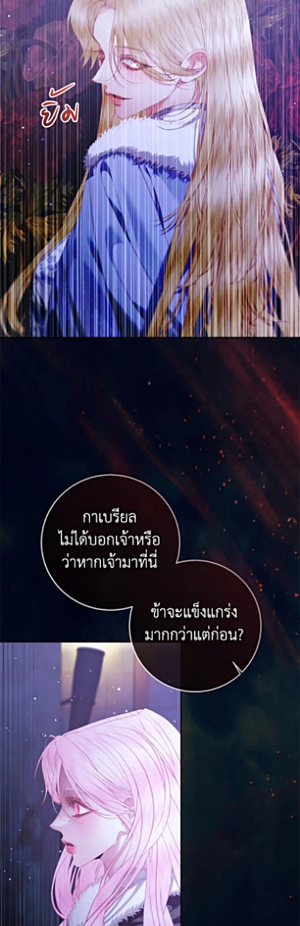 Manga-lc-com อ่านมังงะ อ่านการ์ตูน ออนไลน์ ฟรี Becoming the Villain’s Family ตอนที่ 1 2 3 4 5 6 7 8 9 10 11 12 13 14 ฟรี ไม่มีโฆษณา Manga-lc - อ่าน มังงะ อ่าน การ์ตูน ออนไลน์ อ่านมังงะ ฟรี