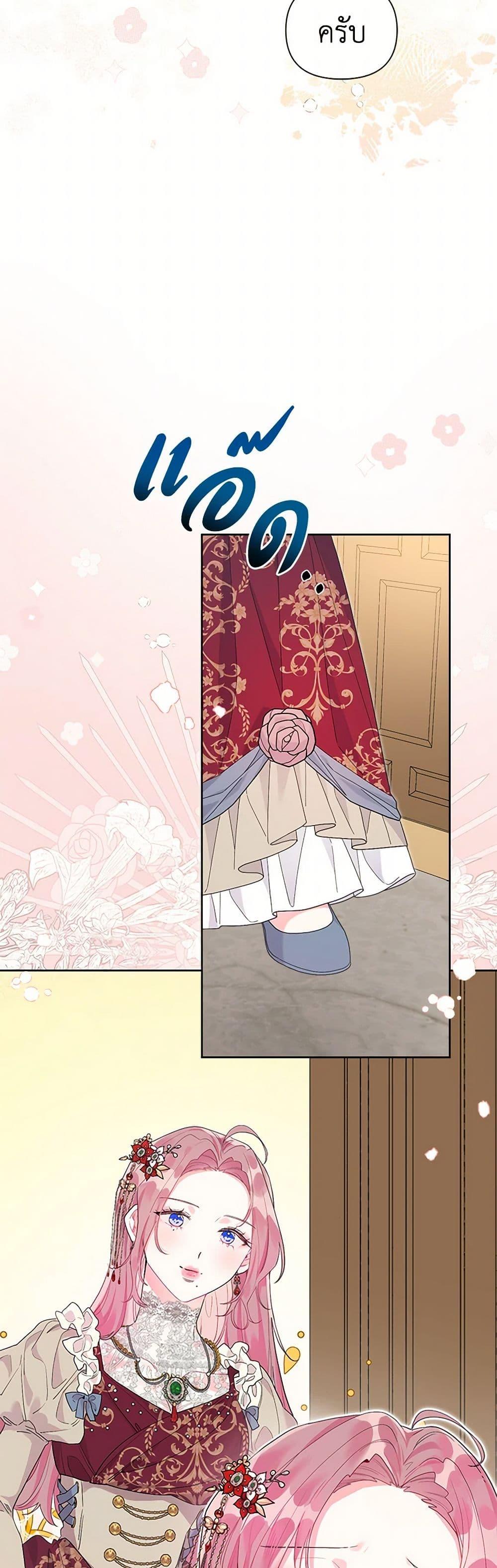 Manga-lc-com อ่านมังงะ อ่านการ์ตูน ออนไลน์ ฟรี The Archvillain’s Daughter-in-Law ตอนที่ 1 2 3 4 5 6 7 8 9 10 11 12 13 14 ฟรี ไม่มีโฆษณา Manga-lc - อ่าน มังงะ อ่าน การ์ตูน ออนไลน์ อ่านมังงะ ฟรี