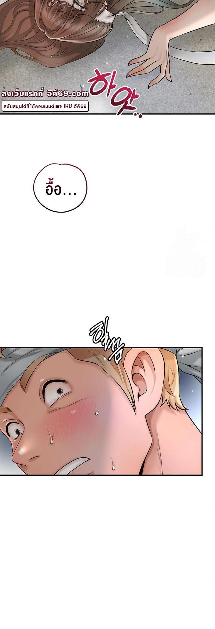 Doujin-Lc- อ่าน โดจิน มังฮวา เกาหลี ญี่ปุ่น จีน แปลไทย Brothel ตอนที่ 1 2 3 4 5 6 7 8 9 10 11 12 13 14 ฟรี ไม่มีโฆษณา อ่าน โดจิน Manhwa เกาหลี ญี่ปุ่น จีน เรามีครบ คัดมาให้เน้นๆ โดจิน 18+ รับประกันความฟินโดย  Doujin Lc