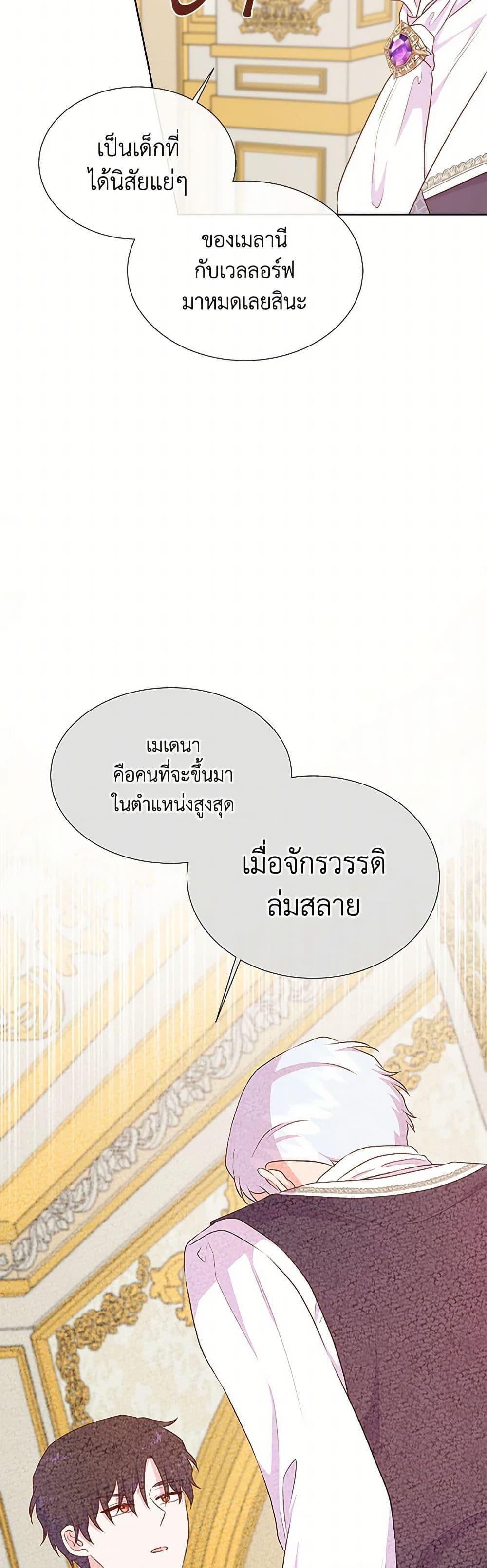 Manga-lc-com อ่านมังงะ อ่านการ์ตูน ออนไลน์ ฟรี Don’t Trust the Female Lead ตอนที่ 1 2 3 4 5 6 7 8 9 10 11 12 13 14 ฟรี ไม่มีโฆษณา Manga-lc - อ่าน มังงะ อ่าน การ์ตูน ออนไลน์ อ่านมังงะ ฟรี