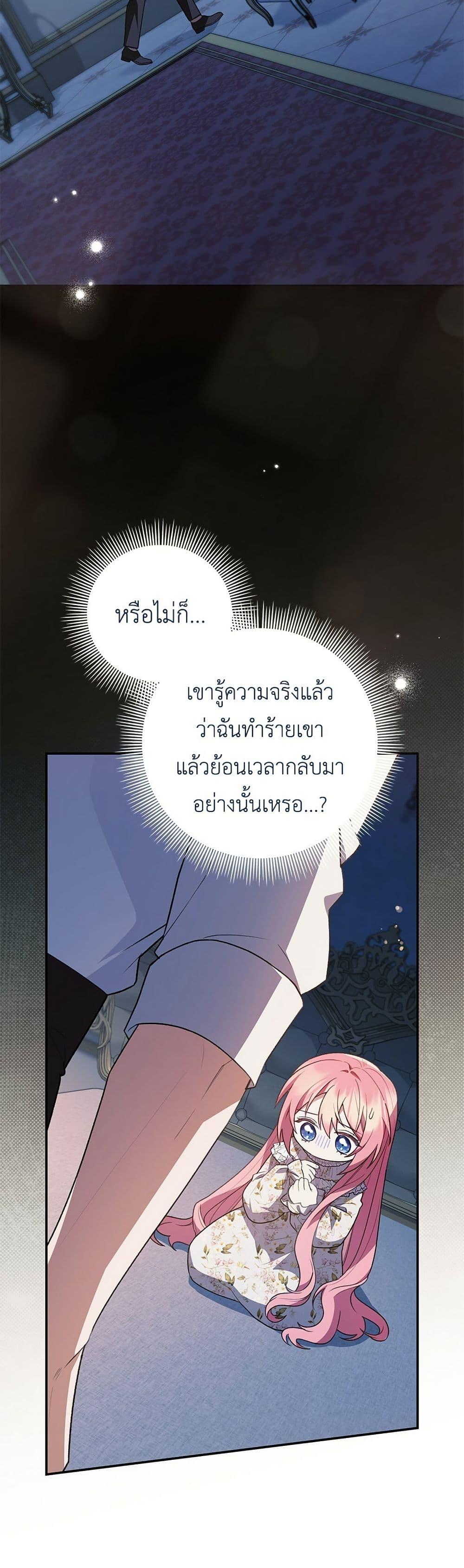 Manga-lc-com อ่านมังงะ อ่านการ์ตูน ออนไลน์ ฟรี The Youngest Daughter of the Legendary ตอนที่ 1 2 3 4 5 6 7 8 9 10 11 12 13 14 ฟรี ไม่มีโฆษณา Manga-lc - อ่าน มังงะ อ่าน การ์ตูน ออนไลน์ อ่านมังงะ ฟรี