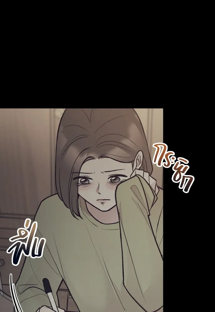 รักกันคนละครึ่งทาง ตอนที่ 26 รูปที่ 20