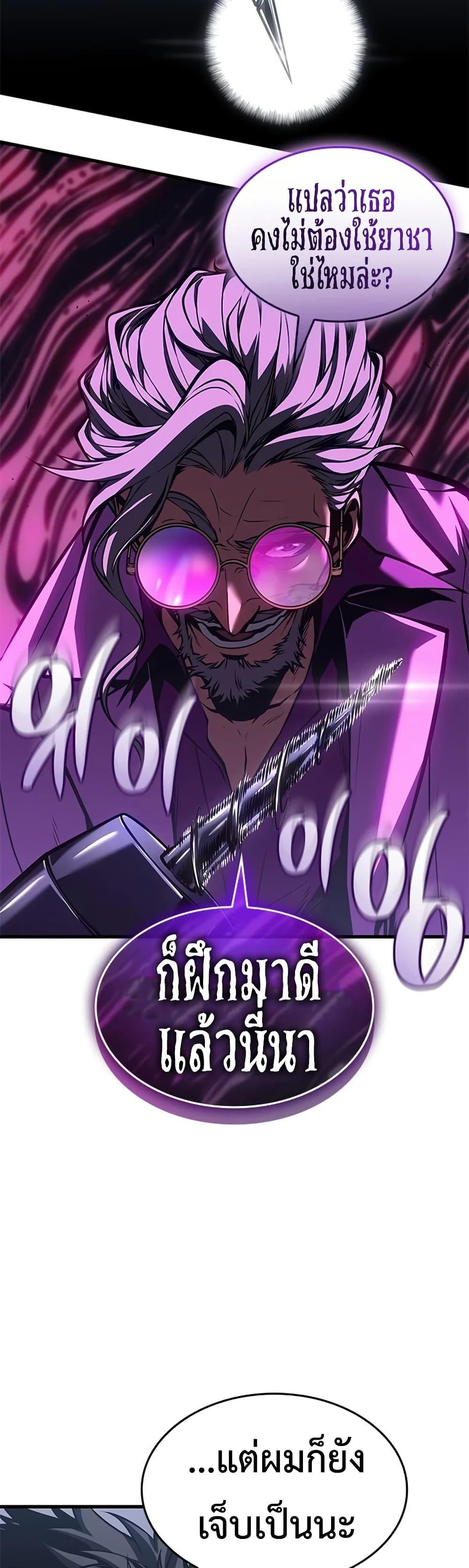 Manga-lc-com อ่านมังงะ อ่านการ์ตูน ออนไลน์ ฟรี Bad Bone Blood ตอนที่ 1 2 3 4 5 6 7 8 9 10 11 12 13 14 ฟรี ไม่มีโฆษณา Manga-lc - อ่าน มังงะ อ่าน การ์ตูน ออนไลน์ อ่านมังงะ ฟรี