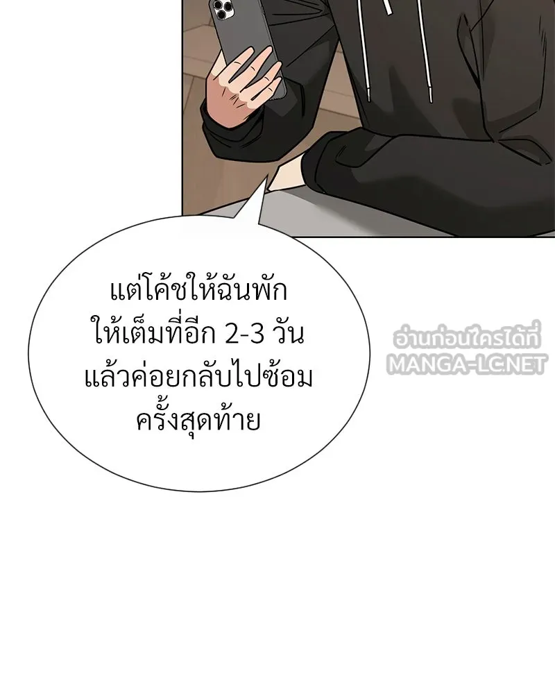 Level One Dreamersbrผู้ชนะรักนี้ต้องเป็น ตอนที่ 55 รูปที่ 48