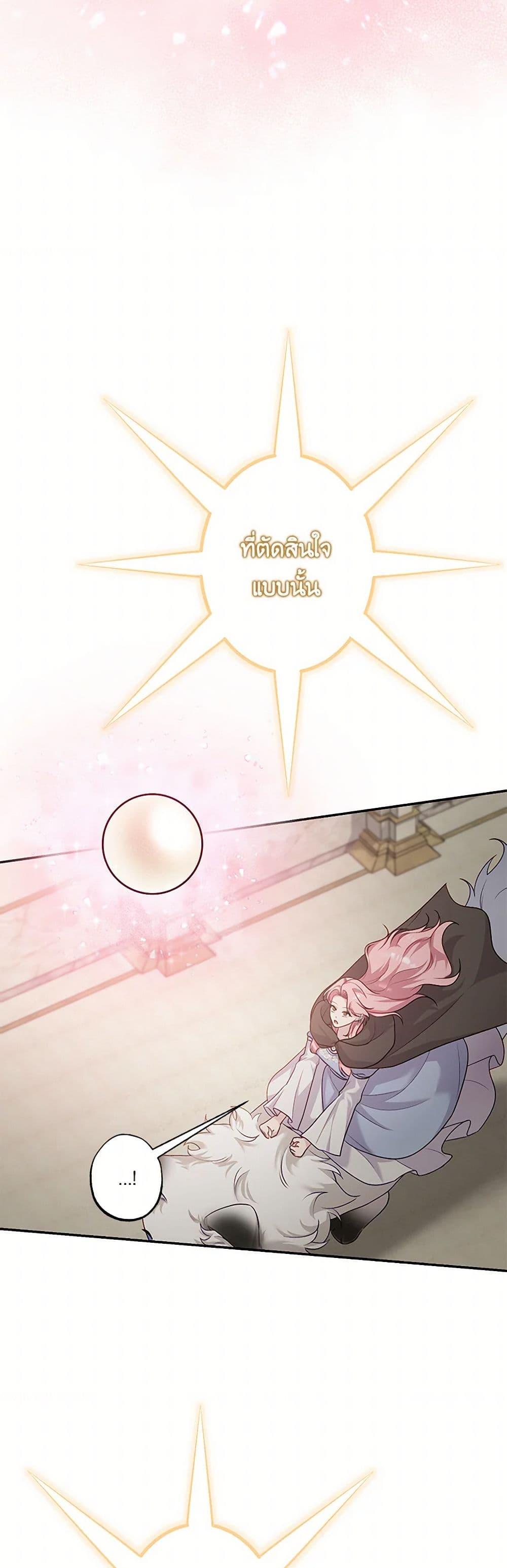 Manga-lc-com อ่านมังงะ อ่านการ์ตูน ออนไลน์ ฟรี The Villain’s Young Backer ตอนที่ 1 2 3 4 5 6 7 8 9 10 11 12 13 14 ฟรี ไม่มีโฆษณา Manga-lc - อ่าน มังงะ อ่าน การ์ตูน ออนไลน์ อ่านมังงะ ฟรี