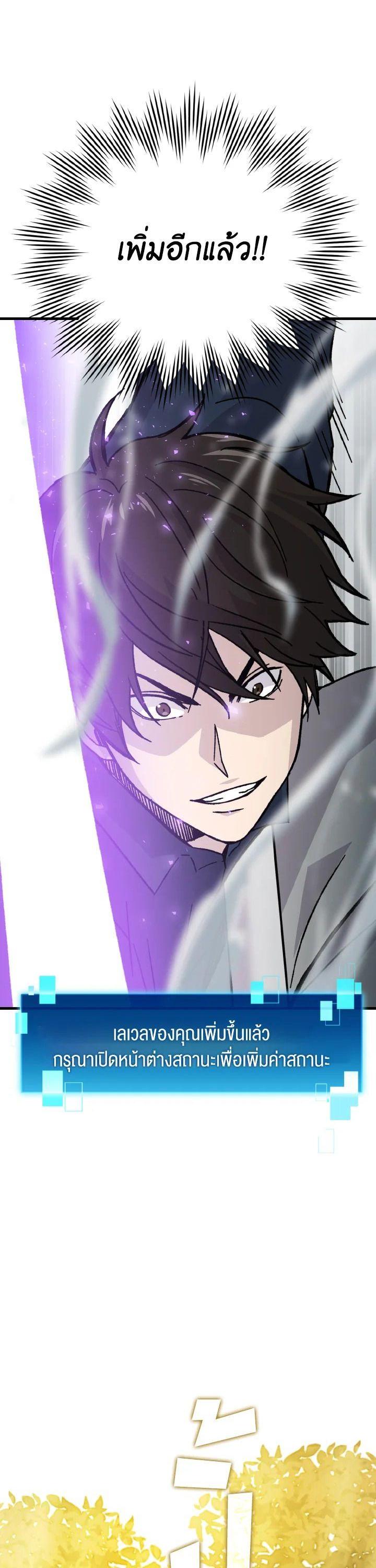 Manga-lc-com อ่านมังงะ อ่านการ์ตูน ออนไลน์ ฟรี The Demon King Levels Up ตอนที่ 1 2 3 4 5 6 7 8 9 10 11 12 13 14 ฟรี ไม่มีโฆษณา Manga-lc - อ่าน มังงะ อ่าน การ์ตูน ออนไลน์ อ่านมังงะ ฟรี