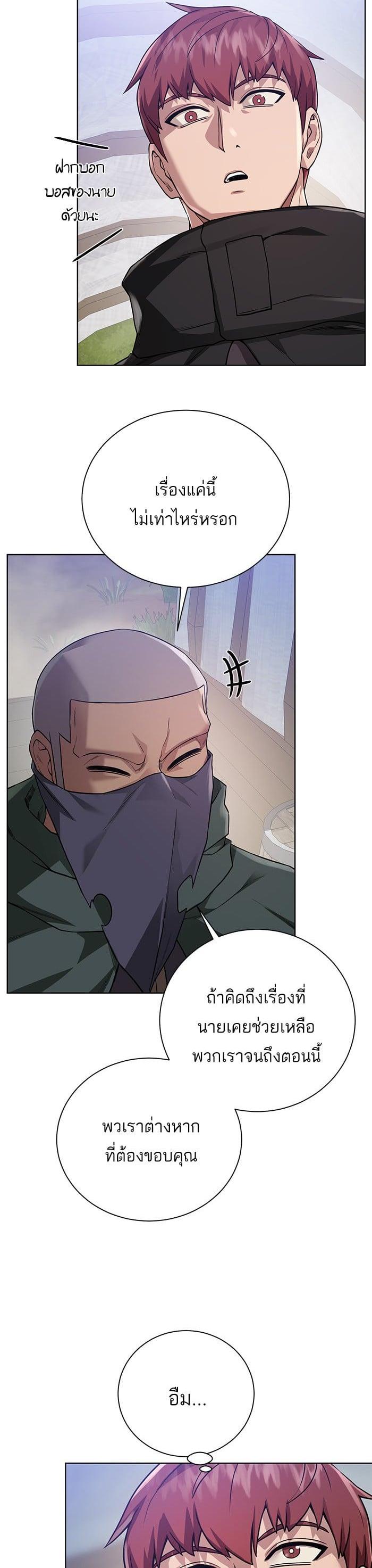 Manga-lc-com อ่านมังงะ อ่านการ์ตูน ออนไลน์ ฟรี Dungeons and Artifacts ตอนที่ 1 2 3 4 5 6 7 8 9 10 11 12 13 14 ฟรี ไม่มีโฆษณา Manga-lc - อ่าน มังงะ อ่าน การ์ตูน ออนไลน์ อ่านมังงะ ฟรี