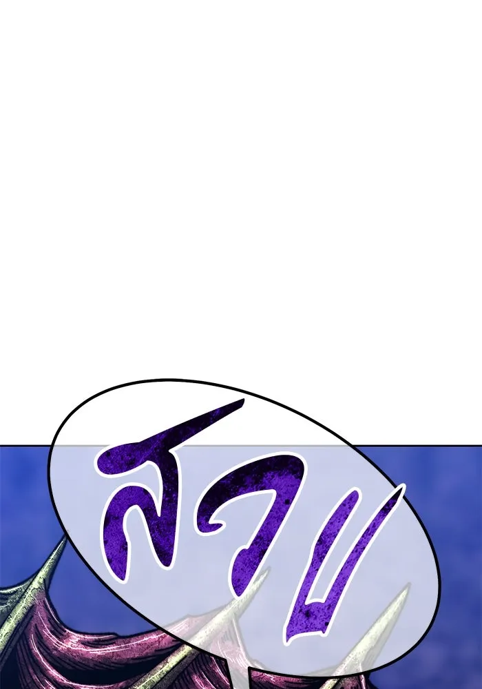 +99 ท่อนไม้พร้อมบวก ตอนที่ 11 มังกรเรียกหากายาร์โด (2) รูปที่ 50