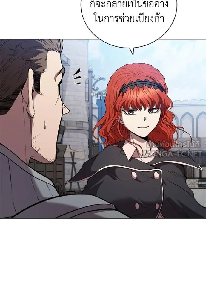 เกิดใหม่ในร่างดยุก ตอนที่ 87 รูปที่ 79