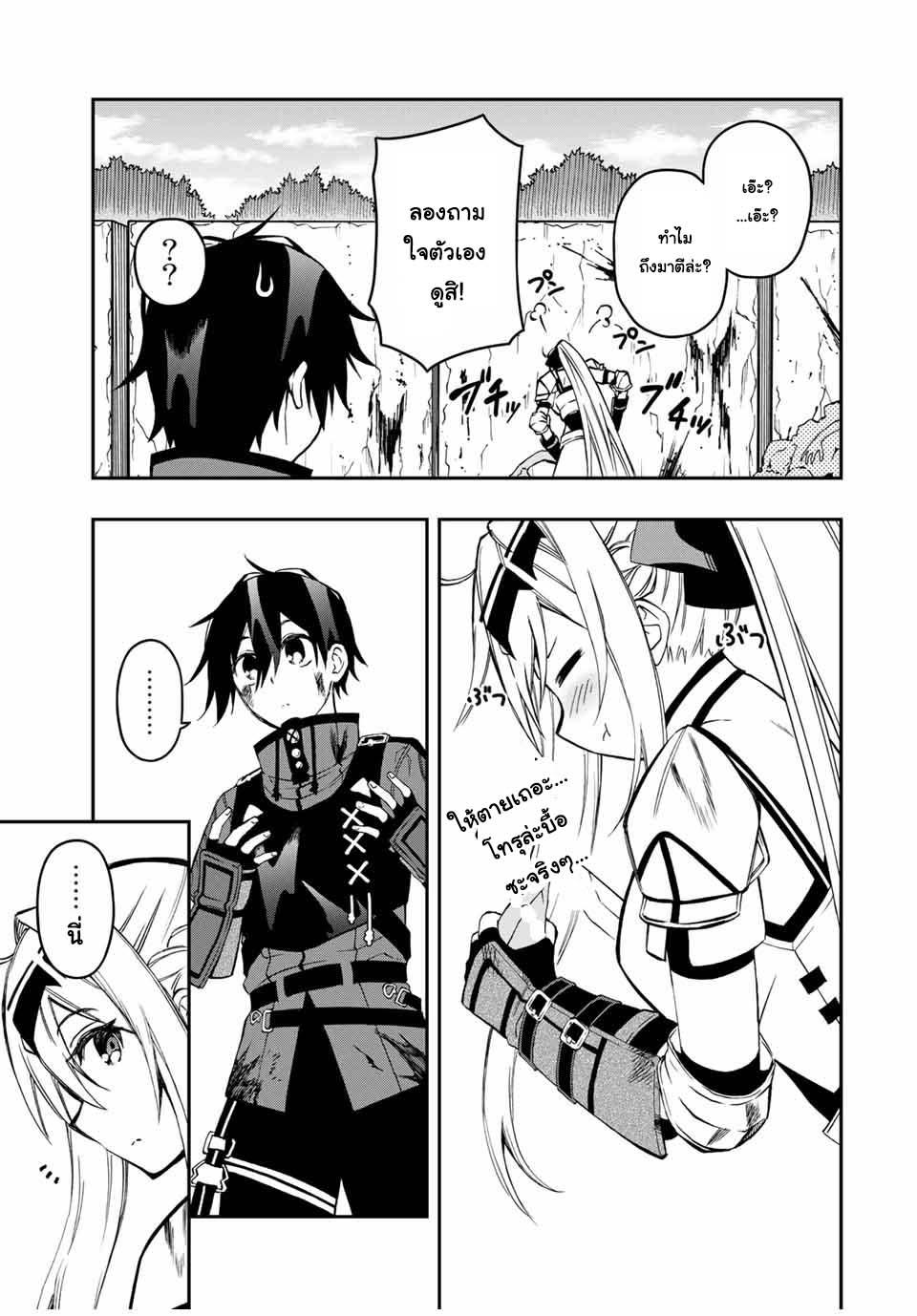 Manga-lc-com อ่านมังงะ อ่านการ์ตูน ออนไลน์ ฟรี Rettoujin no Maken Tsukai ตอนที่ 1 2 3 4 5 6 7 8 9 10 11 12 13 14 ฟรี ไม่มีโฆษณา Manga-lc - อ่าน มังงะ อ่าน การ์ตูน ออนไลน์ อ่านมังงะ ฟรี