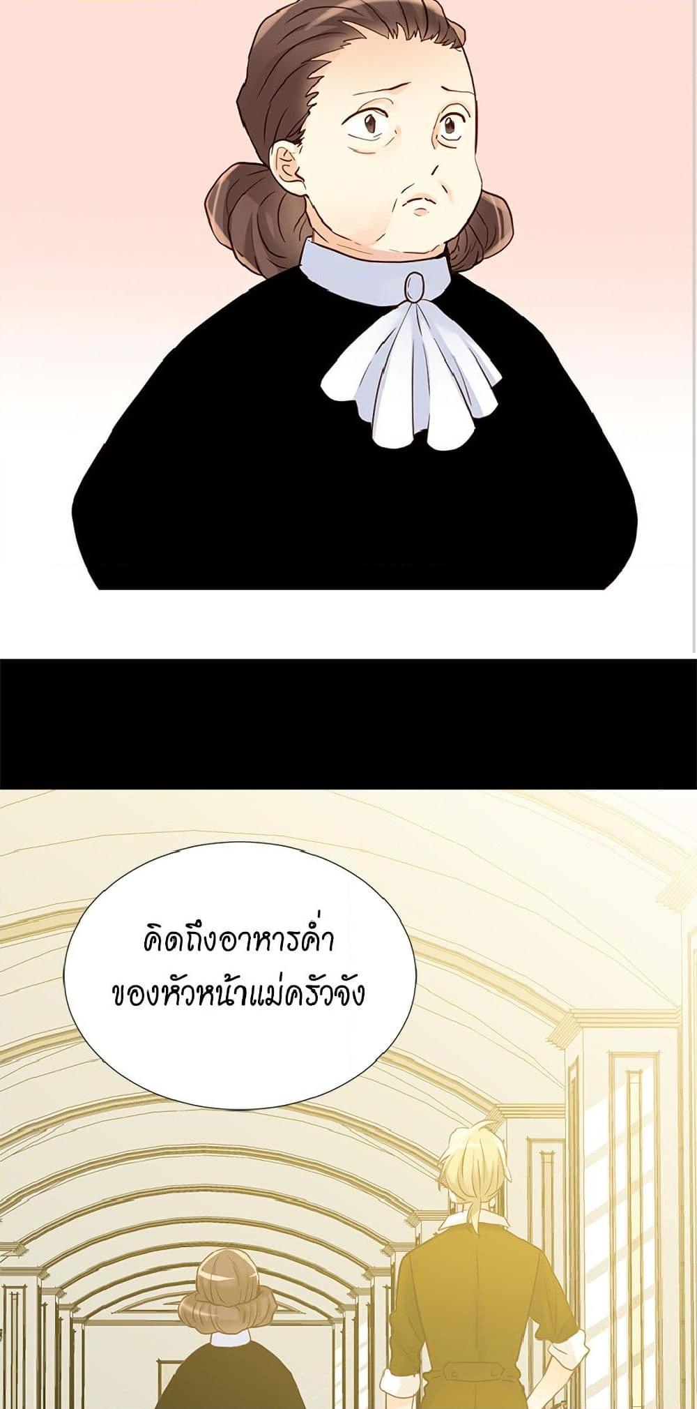 Manga-lc-com อ่านมังงะ อ่านการ์ตูน ออนไลน์ ฟรี Isekai Empress ตอนที่ 1 2 3 4 5 6 7 8 9 10 11 12 13 14 ฟรี ไม่มีโฆษณา Manga-lc - อ่าน มังงะ อ่าน การ์ตูน ออนไลน์ อ่านมังงะ ฟรี