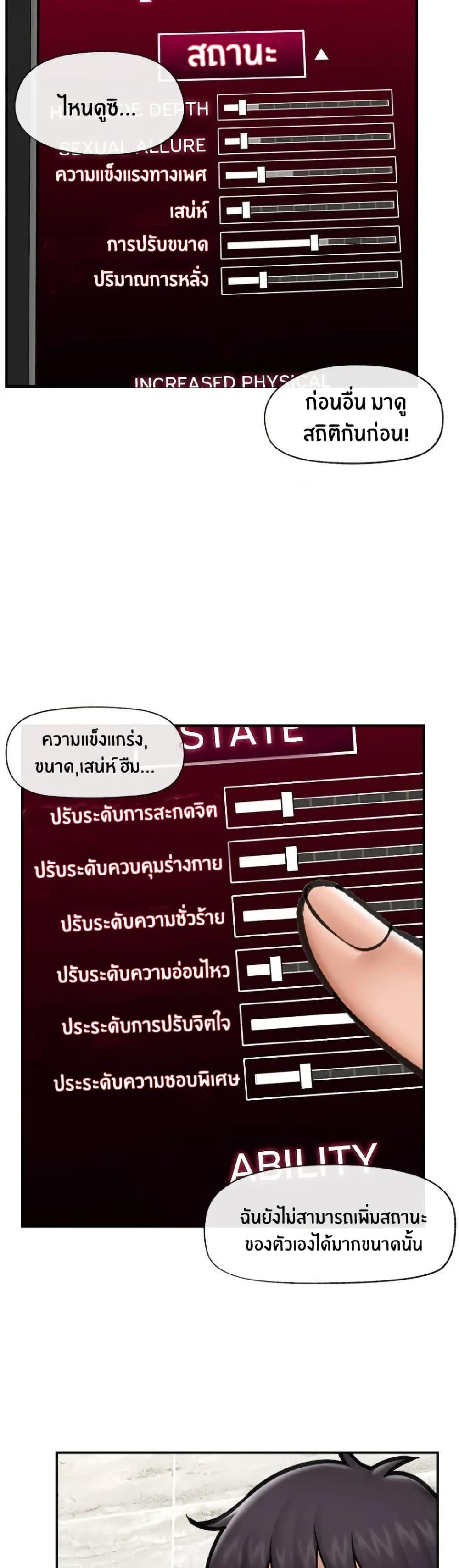 Doujin-Lc- อ่าน โดจิน มังฮวา เกาหลี ญี่ปุ่น จีน แปลไทย Hypnotist Security Guard พลิกชีวิตยามด้วยแอปสะกดเสียว ตอนที่ 1 2 3 4 5 6 7 8 9 10 11 12 13 14 ฟรี ไม่มีโฆษณา อ่าน โดจิน Manhwa เกาหลี ญี่ปุ่น จีน เรามีครบ คัดมาให้เน้นๆ โดจิน 18+ รับประกันความฟินโดย  Doujin Lc