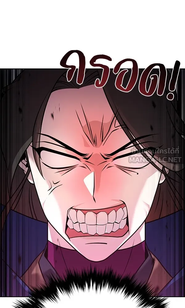 พอแล้วขันที อยากมีเจ้าโลก ตอนที่ 1 รูปที่ 51