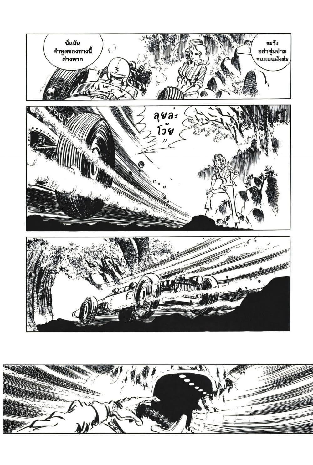 Manga-lc-com อ่านมังงะ อ่านการ์ตูน ออนไลน์ ฟรี Lupin the third ตอนที่ 1 2 3 4 5 6 7 8 9 10 11 12 13 14 ฟรี ไม่มีโฆษณา Manga-lc - อ่าน มังงะ อ่าน การ์ตูน ออนไลน์ อ่านมังงะ ฟรี