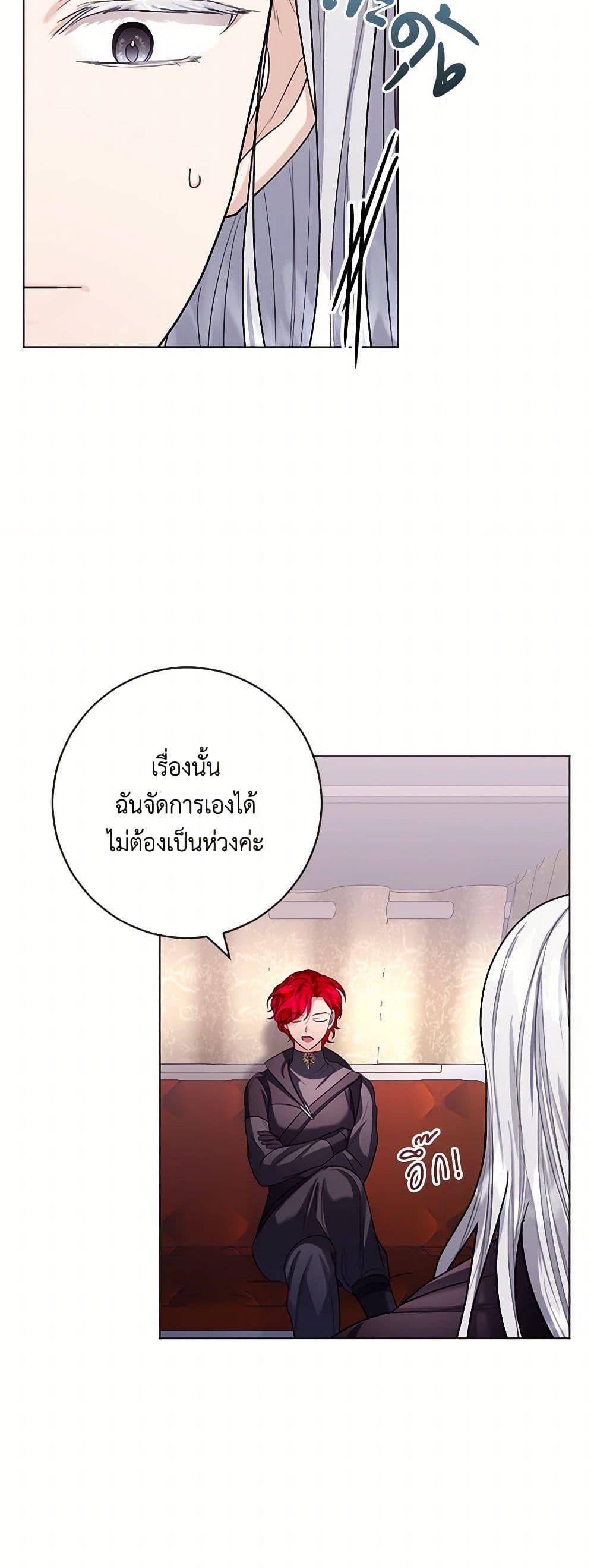 Manga-lc-com อ่านมังงะ อ่านการ์ตูน ออนไลน์ ฟรี The Duchess’s Contract Marriage ตอนที่ 1 2 3 4 5 6 7 8 9 10 11 12 13 14 ฟรี ไม่มีโฆษณา Manga-lc - อ่าน มังงะ อ่าน การ์ตูน ออนไลน์ อ่านมังงะ ฟรี