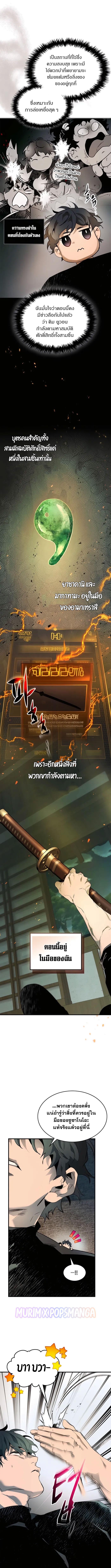 Doujin-Lc- อ่าน โดจิน มังฮวา เกาหลี ญี่ปุ่น จีน แปลไทย Leveling With the Gods ตอนที่ 1 2 3 4 5 6 7 8 9 10 11 12 13 14 ฟรี ไม่มีโฆษณา อ่าน โดจิน Manhwa เกาหลี ญี่ปุ่น จีน เรามีครบ คัดมาให้เน้นๆ โดจิน 18+ รับประกันความฟินโดย  Doujin Lc