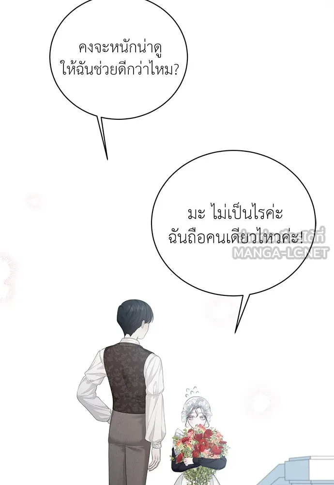 สาวใช้อย่างฉัน ขอเลือกหันหลังให้นาย ตอนที่ 9 รูปที่ 36