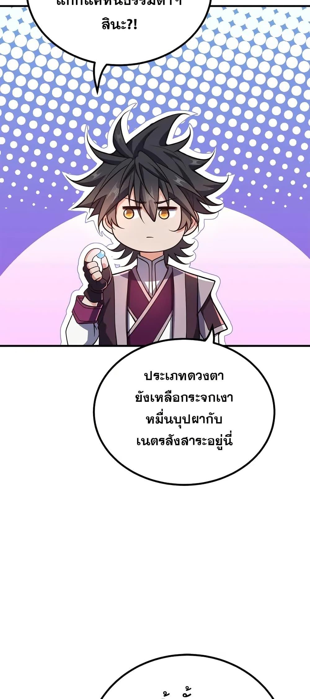 Manga-lc-com อ่านมังงะ อ่านการ์ตูน ออนไลน์ ฟรี My Wife is Actually the Future Tyrant Empress ตอนที่ 1 2 3 4 5 6 7 8 9 10 11 12 13 14 ฟรี ไม่มีโฆษณา Manga-lc - อ่าน มังงะ อ่าน การ์ตูน ออนไลน์ อ่านมังงะ ฟรี
