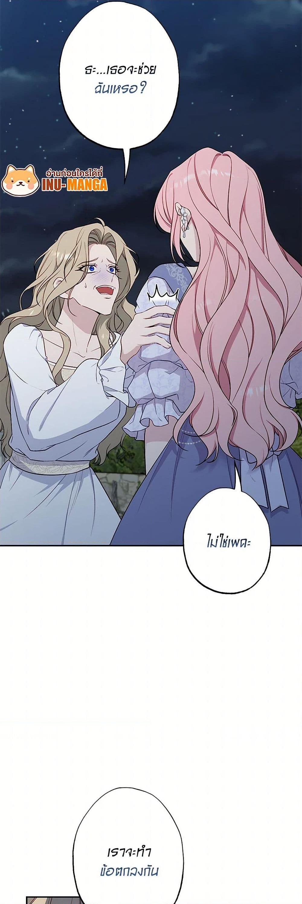 Manga-lc-com อ่านมังงะ อ่านการ์ตูน ออนไลน์ ฟรี The Villain’s Young Backer ตอนที่ 1 2 3 4 5 6 7 8 9 10 11 12 13 14 ฟรี ไม่มีโฆษณา Manga-lc - อ่าน มังงะ อ่าน การ์ตูน ออนไลน์ อ่านมังงะ ฟรี