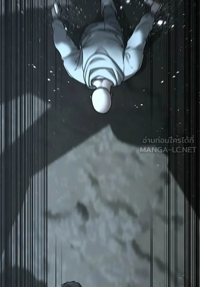 reality ตอนที่ 179 รูปที่ 78