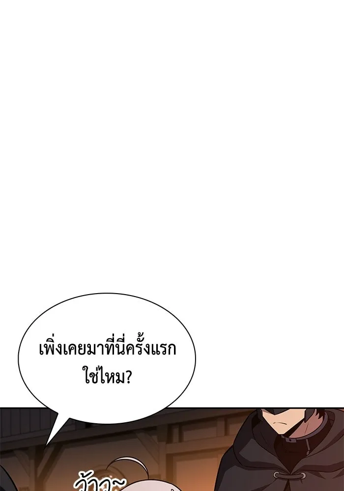 ลูกชายคนเล็กของดยุกคือมือสังหาร ตอนที่ 111 รูปที่ 17