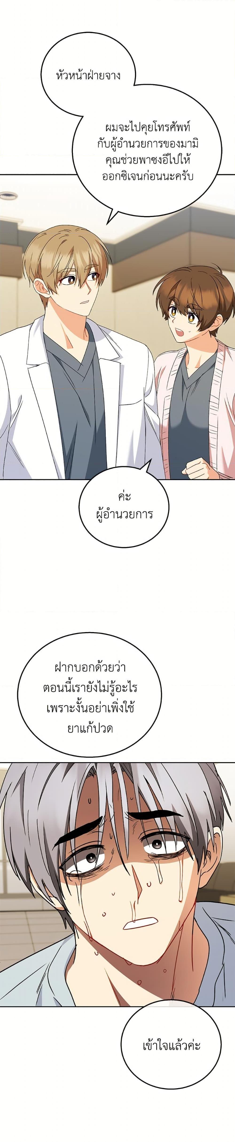 Manga-lc-com อ่านมังงะ อ่านการ์ตูน ออนไลน์ ฟรี Hello! Veterinarian! ตอนที่ 1 2 3 4 5 6 7 8 9 10 11 12 13 14 ฟรี ไม่มีโฆษณา Manga-lc - อ่าน มังงะ อ่าน การ์ตูน ออนไลน์ อ่านมังงะ ฟรี
