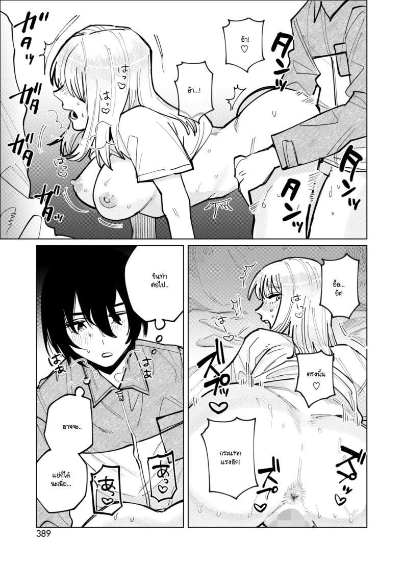 Doujin-Lc- อ่าน โดจิน มังฮวา เกาหลี ญี่ปุ่น จีน แปลไทย หมาขี้เลีย [Higeta] ตอนที่ 1 2 3 4 5 6 7 8 9 10 11 12 13 14 ฟรี ไม่มีโฆษณา อ่าน โดจิน Manhwa เกาหลี ญี่ปุ่น จีน เรามีครบ คัดมาให้เน้นๆ โดจิน 18+ รับประกันความฟินโดย  Doujin Lc