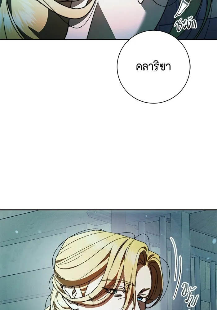 ขอวิธีส่งสามีลงนรก ตอนที่ 59 รูปที่ 83