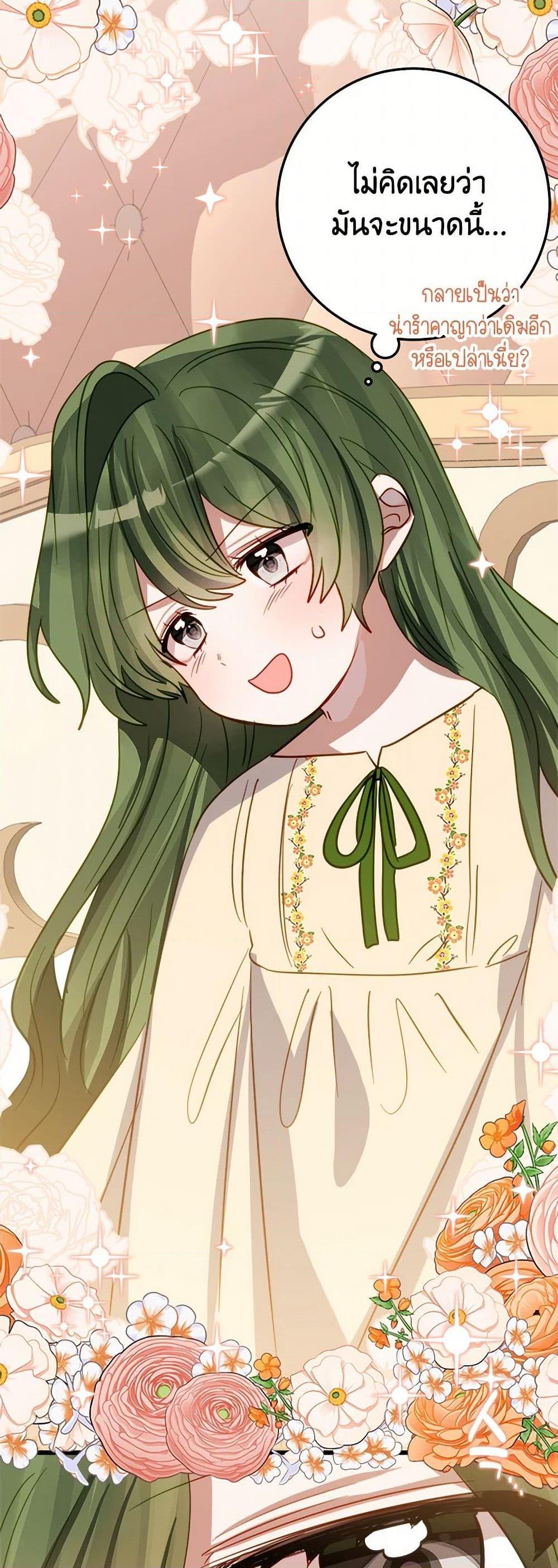 Manga-lc-com อ่านมังงะ อ่านการ์ตูน ออนไลน์ ฟรี The Doomed House’s Contract Daughter ตอนที่ 1 2 3 4 5 6 7 8 9 10 11 12 13 14 ฟรี ไม่มีโฆษณา Manga-lc - อ่าน มังงะ อ่าน การ์ตูน ออนไลน์ อ่านมังงะ ฟรี