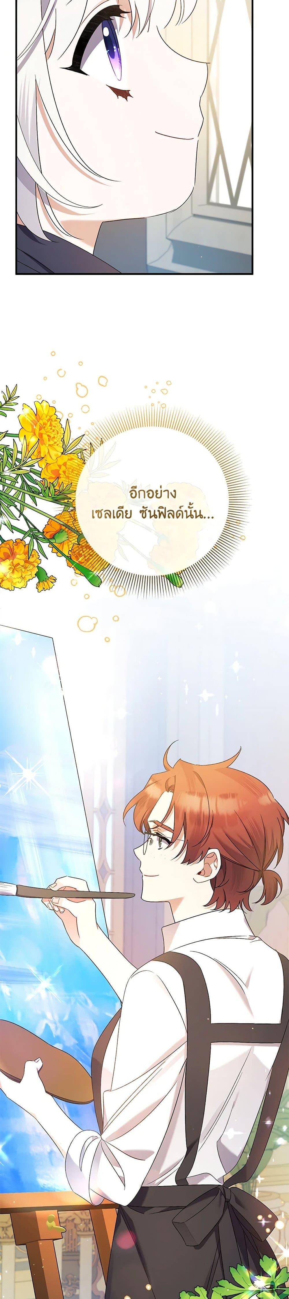 Manga-lc-com อ่านมังงะ อ่านการ์ตูน ออนไลน์ ฟรี I Was Just Taking Care of My Sick Father ตอนที่ 1 2 3 4 5 6 7 8 9 10 11 12 13 14 ฟรี ไม่มีโฆษณา Manga-lc - อ่าน มังงะ อ่าน การ์ตูน ออนไลน์ อ่านมังงะ ฟรี