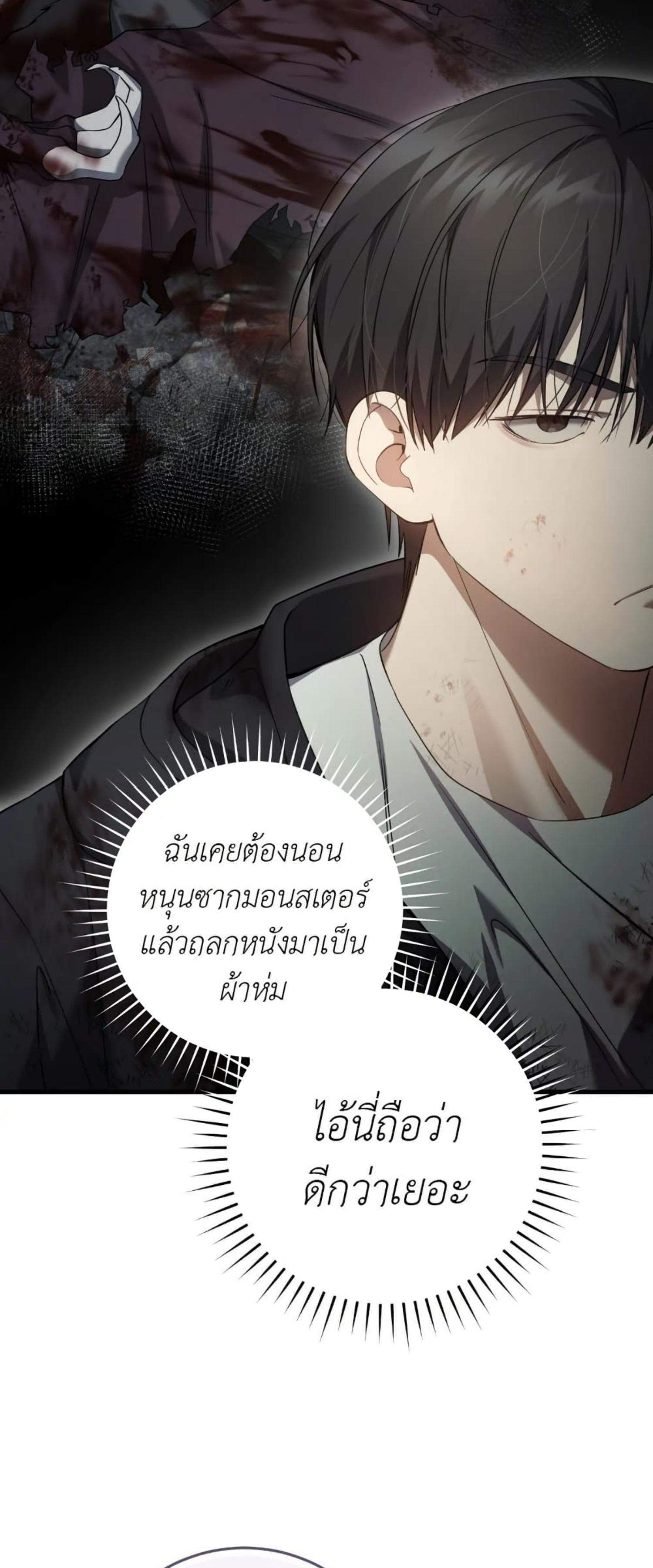 Manga-lc-com อ่านมังงะ อ่านการ์ตูน ออนไลน์ ฟรี The Hunter Wants to Live Quietly ตอนที่ 1 2 3 4 5 6 7 8 9 10 11 12 13 14 ฟรี ไม่มีโฆษณา Manga-lc - อ่าน มังงะ อ่าน การ์ตูน ออนไลน์ อ่านมังงะ ฟรี