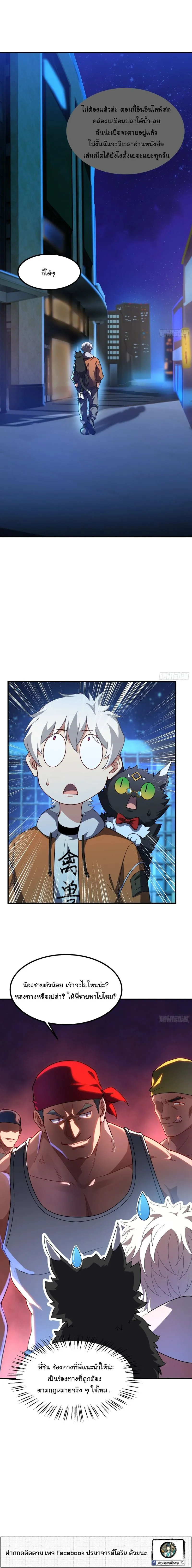 Manga-lc-com อ่านมังงะ อ่านการ์ตูน ออนไลน์ ฟรี Beast Taming Evolution ตอนที่ 1 2 3 4 5 6 7 8 9 10 11 12 13 14 ฟรี ไม่มีโฆษณา Manga-lc - อ่าน มังงะ อ่าน การ์ตูน ออนไลน์ อ่านมังงะ ฟรี