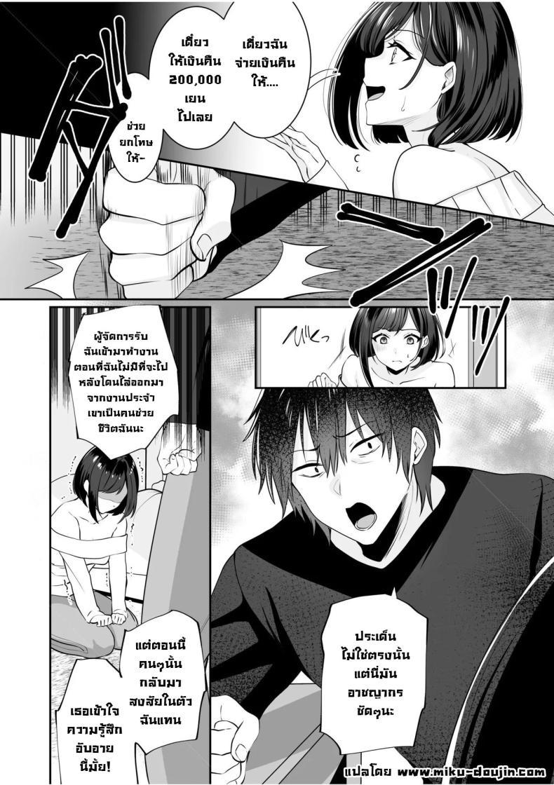 Doujin-Lc- อ่าน โดจิน มังฮวา เกาหลี ญี่ปุ่น จีน แปลไทย โดนจับได้มันก็ดีนะ [Yunamaro] Bare nakya Ii to Omotteta ~Daikirai na InCha Neet to Itsudemo Dokodemo Hentai SEX (Chapter 1) ตอนที่ 1 2 3 4 5 6 7 8 9 10 11 12 13 14 ฟรี ไม่มีโฆษณา อ่าน โดจิน Manhwa เกาหลี ญี่ปุ่น จีน เรามีครบ คัดมาให้เน้นๆ โดจิน 18+ รับประกันความฟินโดย  Doujin Lc