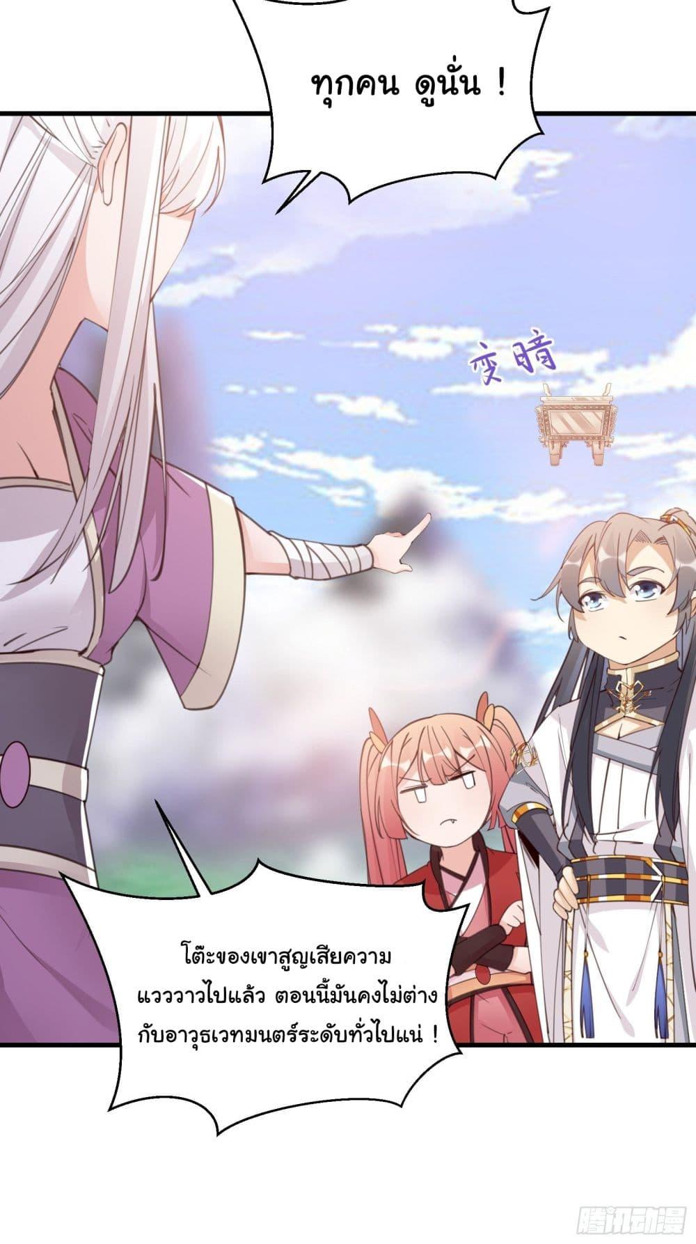 Manga-lc-com อ่านมังงะ อ่านการ์ตูน ออนไลน์ ฟรี Cultivating Immortality Requires a Rich Woman ตอนที่ 1 2 3 4 5 6 7 8 9 10 11 12 13 14 ฟรี ไม่มีโฆษณา Manga-lc - อ่าน มังงะ อ่าน การ์ตูน ออนไลน์ อ่านมังงะ ฟรี