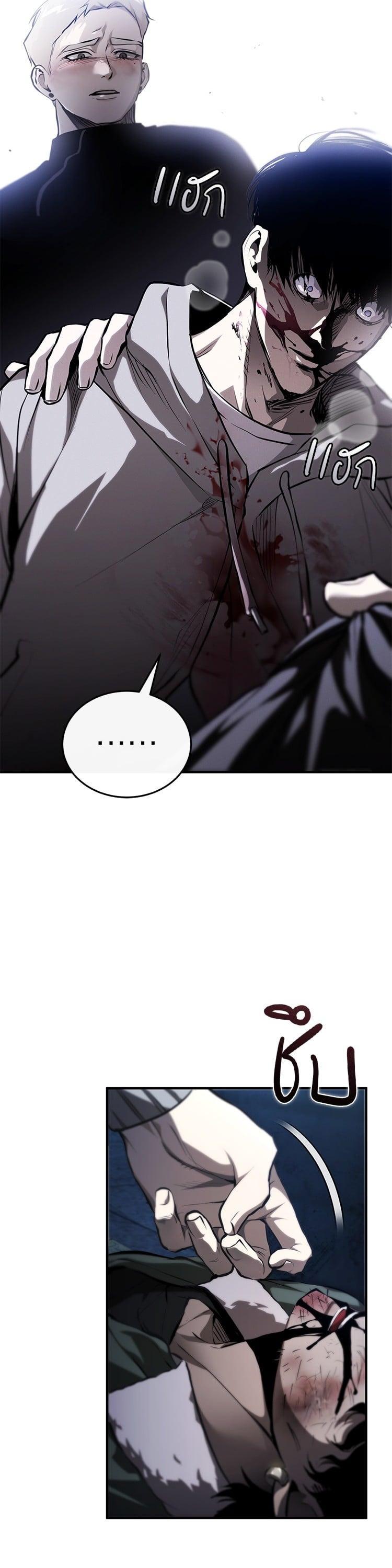 Manga-lc-com อ่านมังงะ อ่านการ์ตูน ออนไลน์ ฟรี Devil Returns To School Days ตอนที่ 1 2 3 4 5 6 7 8 9 10 11 12 13 14 ฟรี ไม่มีโฆษณา Manga-lc - อ่าน มังงะ อ่าน การ์ตูน ออนไลน์ อ่านมังงะ ฟรี