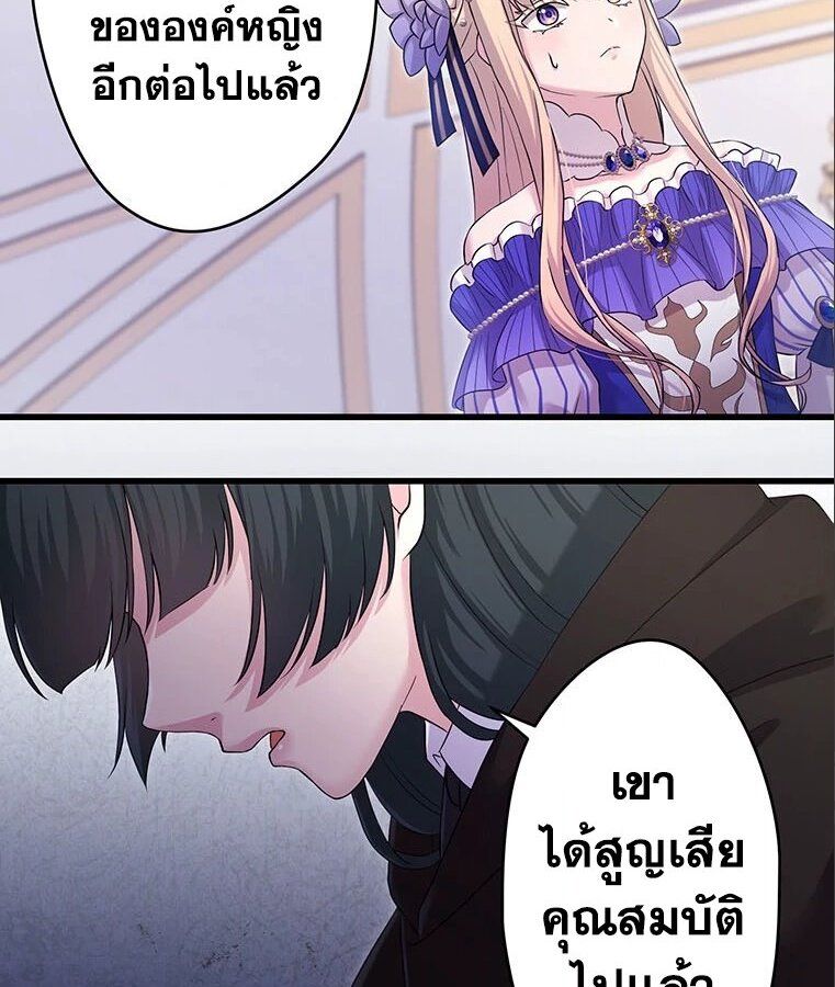 Manga-lc-com อ่านมังงะ อ่านการ์ตูน ออนไลน์ ฟรี The Legendary Assassin Reincarnated as the Beloved Youngest Daughter of a Royal Family ตอนที่ 1 2 3 4 5 6 7 8 9 10 11 12 13 14 ฟรี ไม่มีโฆษณา Manga-lc - อ่าน มังงะ อ่าน การ์ตูน ออนไลน์ อ่านมังงะ ฟรี