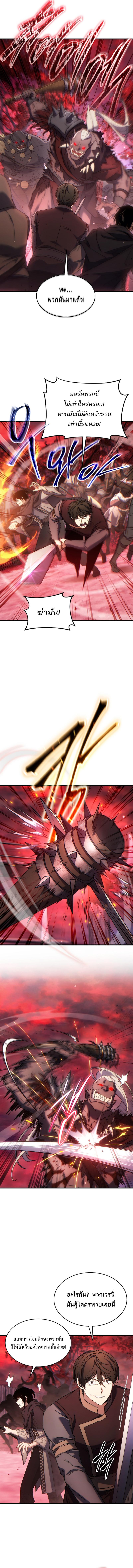 Doujin-Lc- อ่าน โดจิน มังฮวา เกาหลี ญี่ปุ่น จีน แปลไทย The Max-Level Player 100th ตอนที่ 1 2 3 4 5 6 7 8 9 10 11 12 13 14 ฟรี ไม่มีโฆษณา อ่าน โดจิน Manhwa เกาหลี ญี่ปุ่น จีน เรามีครบ คัดมาให้เน้นๆ โดจิน 18+ รับประกันความฟินโดย  Doujin Lc