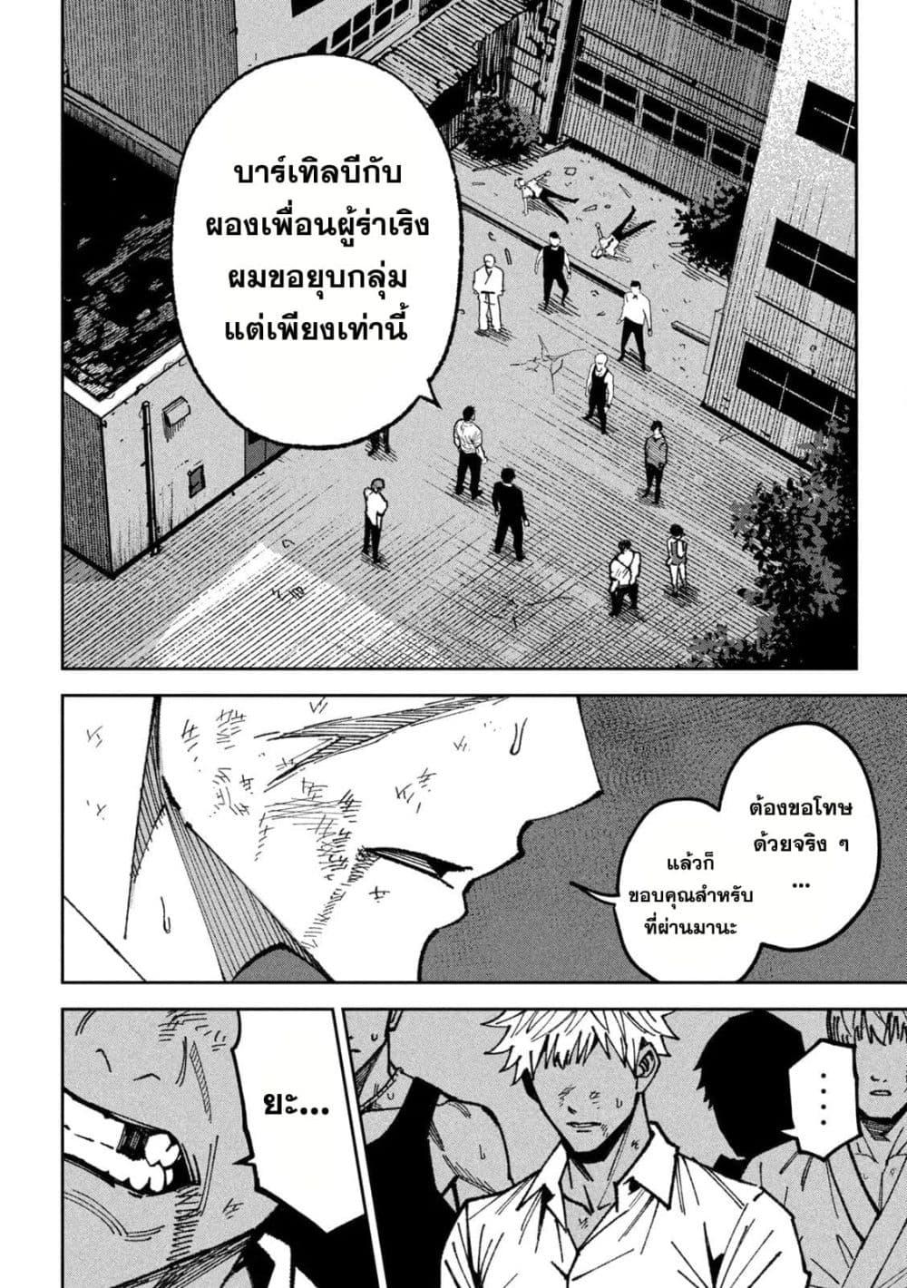 Manga-lc-com อ่านมังงะ อ่านการ์ตูน ออนไลน์ ฟรี Koroshi to Uso no Marriage ตอนที่ 1 2 3 4 5 6 7 8 9 10 11 12 13 14 ฟรี ไม่มีโฆษณา Manga-lc - อ่าน มังงะ อ่าน การ์ตูน ออนไลน์ อ่านมังงะ ฟรี