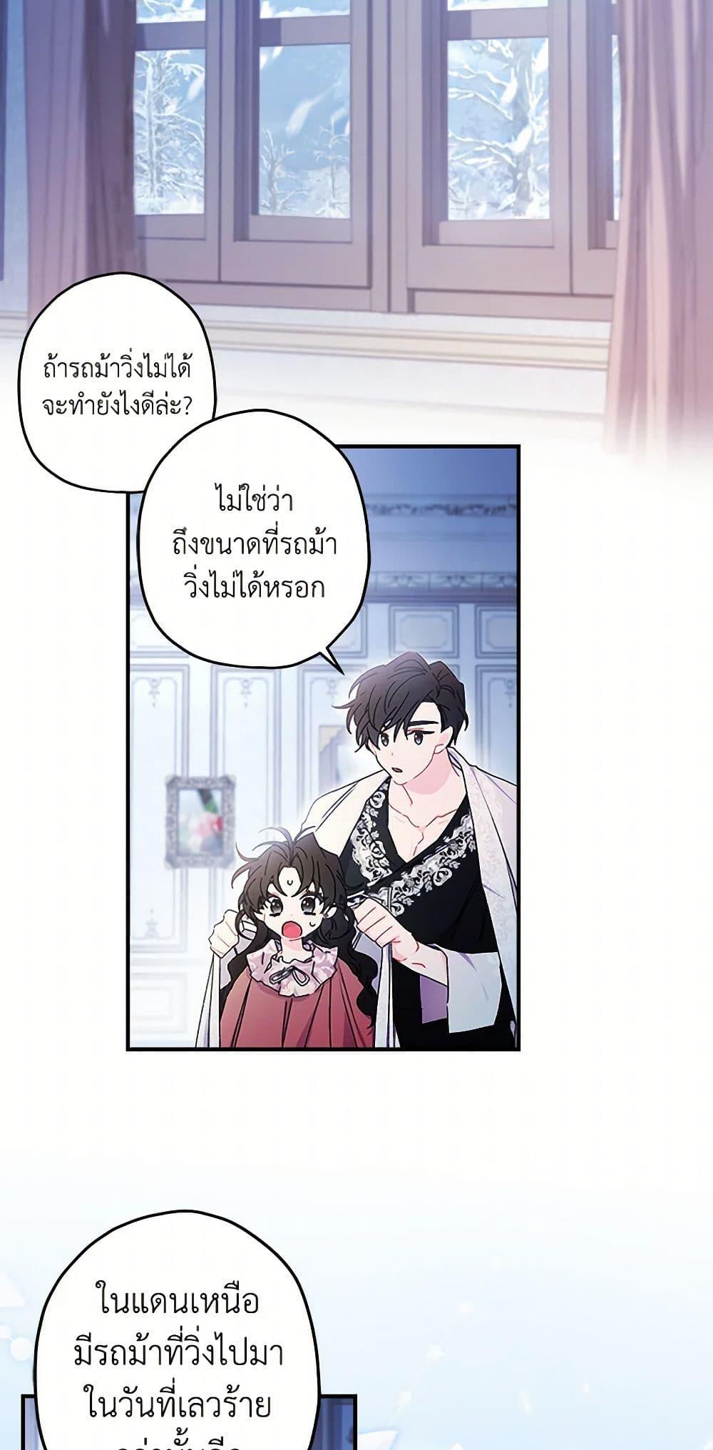 Manga-lc-com อ่านมังงะ อ่านการ์ตูน ออนไลน์ ฟรี I Became the Male Lead’s Adopted Daughter ตอนที่ 1 2 3 4 5 6 7 8 9 10 11 12 13 14 ฟรี ไม่มีโฆษณา Manga-lc - อ่าน มังงะ อ่าน การ์ตูน ออนไลน์ อ่านมังงะ ฟรี