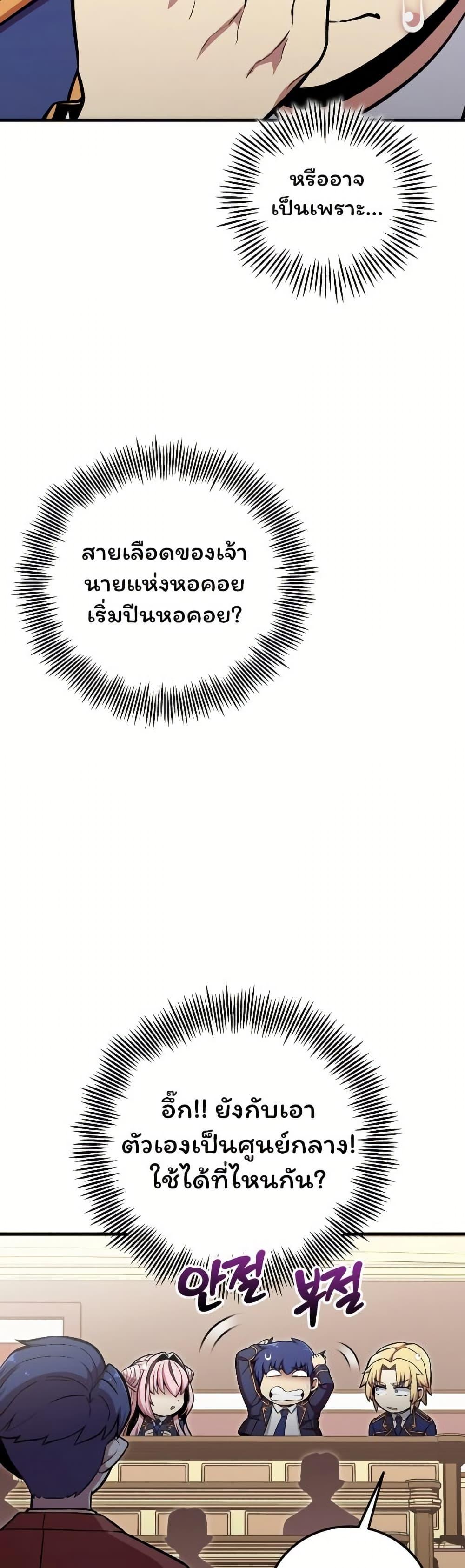 Manga-lc-com อ่านมังงะ อ่านการ์ตูน ออนไลน์ ฟรี Admission is a Waste of Time ตอนที่ 1 2 3 4 5 6 7 8 9 10 11 12 13 14 ฟรี ไม่มีโฆษณา Manga-lc - อ่าน มังงะ อ่าน การ์ตูน ออนไลน์ อ่านมังงะ ฟรี