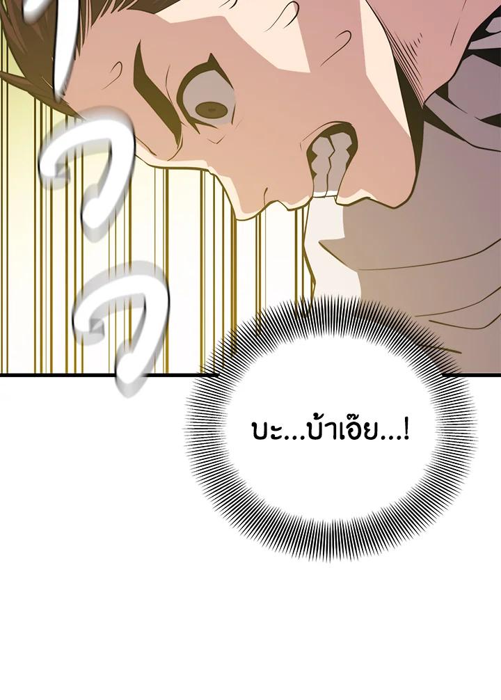 Doujin-Lc- อ่าน โดจิน มังฮวา เกาหลี ญี่ปุ่น จีน แปลไทย เนโครแมนเซอร์แห่งสถานีโซล ตอนที่ 1 2 3 4 5 6 7 8 9 10 11 12 13 14 ฟรี ไม่มีโฆษณา อ่าน โดจิน Manhwa เกาหลี ญี่ปุ่น จีน เรามีครบ คัดมาให้เน้นๆ โดจิน 18+ รับประกันความฟินโดย  Doujin Lc