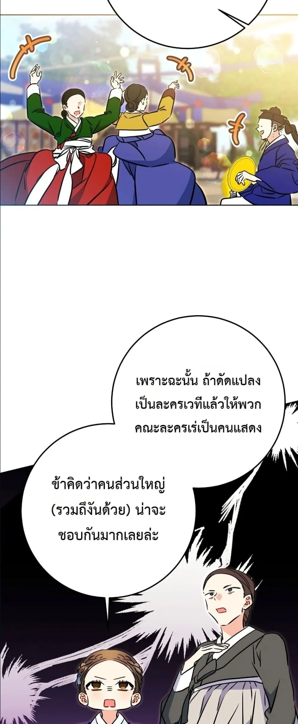 Manga-lc-com อ่านมังงะ อ่านการ์ตูน ออนไลน์ ฟรี The Princess’s Guide to a Perfect Life ตอนที่ 1 2 3 4 5 6 7 8 9 10 11 12 13 14 ฟรี ไม่มีโฆษณา Manga-lc - อ่าน มังงะ อ่าน การ์ตูน ออนไลน์ อ่านมังงะ ฟรี