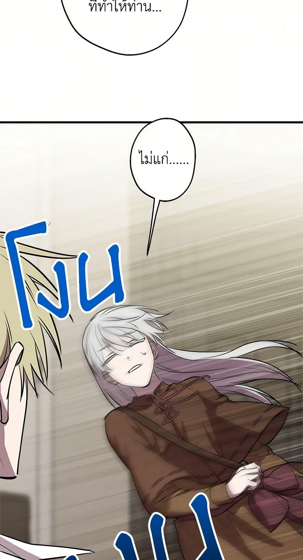 Manga-lc-com อ่านมังงะ อ่านการ์ตูน ออนไลน์ ฟรี The Strongest Characters in the World are Obsessed With Me ตอนที่ 1 2 3 4 5 6 7 8 9 10 11 12 13 14 ฟรี ไม่มีโฆษณา Manga-lc - อ่าน มังงะ อ่าน การ์ตูน ออนไลน์ อ่านมังงะ ฟรี