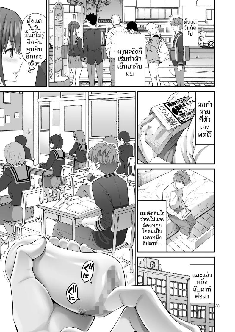 Doujin-Lc- อ่าน โดจิน มังฮวา เกาหลี ญี่ปุ่น จีน แปลไทย ร่างสำเนาของเธอ (Yahiro Pochi) ตอนที่ 1 2 3 4 5 6 7 8 9 10 11 12 13 14 ฟรี ไม่มีโฆษณา อ่าน โดจิน Manhwa เกาหลี ญี่ปุ่น จีน เรามีครบ คัดมาให้เน้นๆ โดจิน 18+ รับประกันความฟินโดย  Doujin Lc