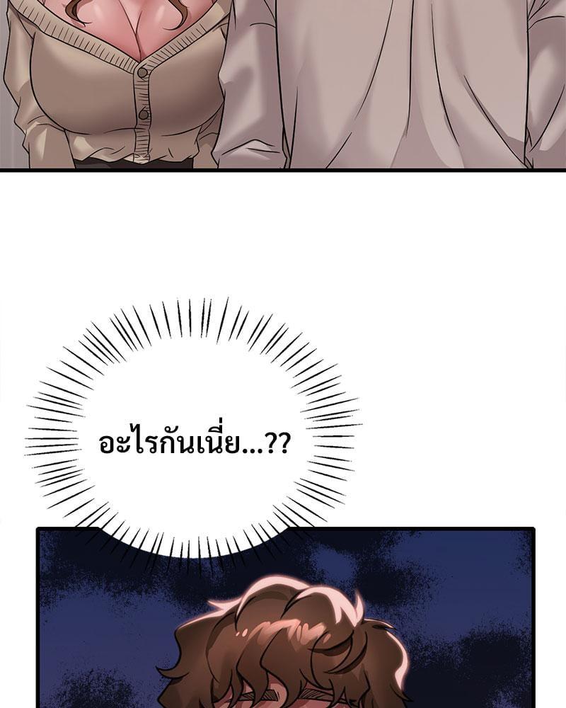 Doujin-Lc- อ่าน โดจิน มังฮวา เกาหลี ญี่ปุ่น จีน แปลไทย Drunk on You ตอนที่ 1 2 3 4 5 6 7 8 9 10 11 12 13 14 ฟรี ไม่มีโฆษณา อ่าน โดจิน Manhwa เกาหลี ญี่ปุ่น จีน เรามีครบ คัดมาให้เน้นๆ โดจิน 18+ รับประกันความฟินโดย  Doujin Lc