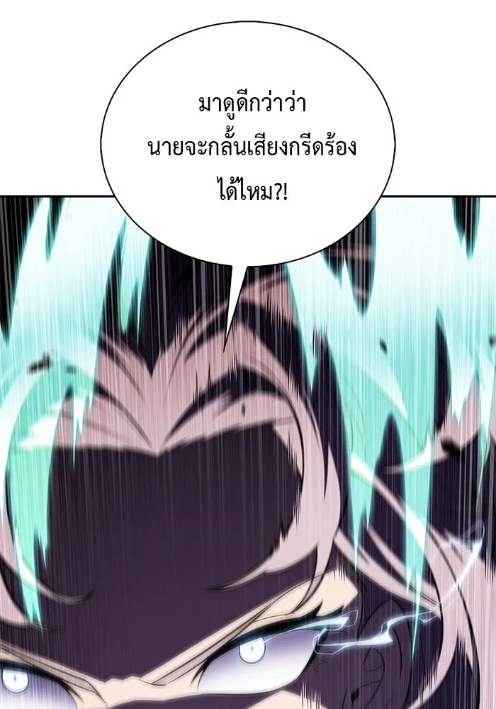 ลูกชายคนเล็กของดยุกคือมือสังหาร ตอนที่ 59 รูปที่ 38