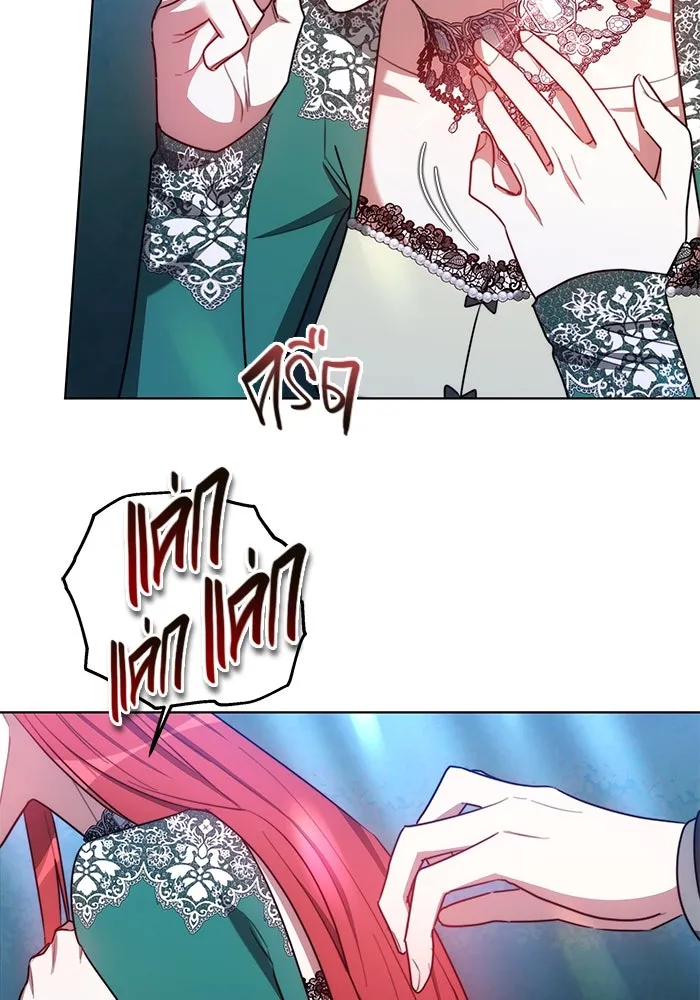 เหตุผลที่ฉันนอกใจ ตอนที่ 16 รูปที่ 68